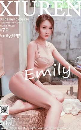 秀人网XiuRen 2021.06.10 No.3530 Emily尹菲_丽丝库