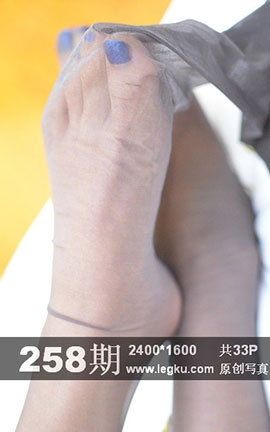 Legku原创丝袜写真 No.258_丽丝库