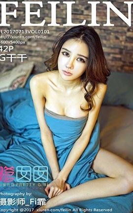 嗲囡囡FeiLin No.101 G干干_丽丝库