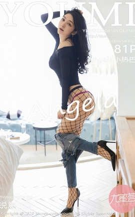 尤蜜荟YouMi 2020.08.18  No.509 Angela小热巴_丽丝库