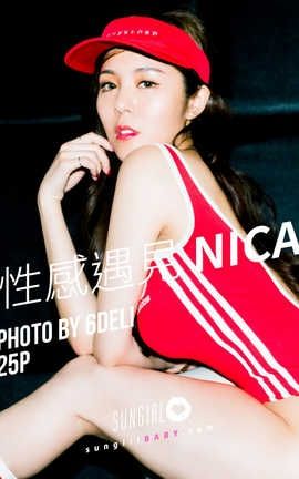 阳光宝贝 SunGirl Vol.020 性感遇见NICA 线上写真 Nica Lin_丽丝库