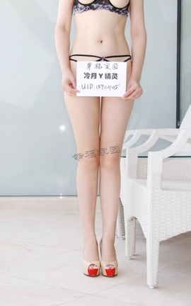 幸福家园-网友自拍专区 冷月y精灵-11_丽丝库