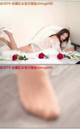 丝慕SMOU 海外版 H001 夏子楠[1920X1080][5分16秒]_丽丝库