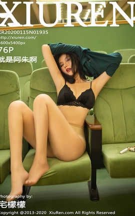 秀人网XiuRen 2020.01.15  No.1935 就是阿朱啊_丽丝库