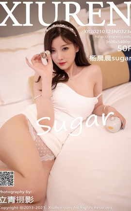 秀人网XiuRen 2021.03.23 No.3234 杨晨晨sugar_丽丝库