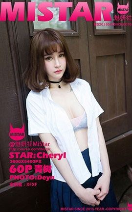 魅妍社MiStar No.076 Cheryl青树_丽丝库