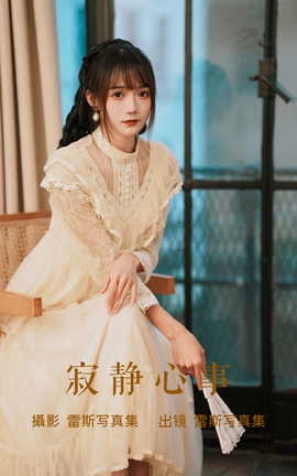 艺图语YITUYU 2023.07.17 寂静心事 兔子Zzz不吃胡萝卜_丽丝库