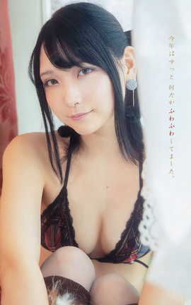 伊织萌-Young Animal 2019 No.24期刊 あまつ様_丽丝库