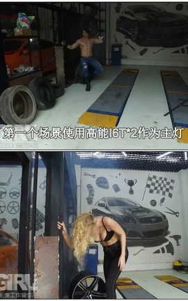 推女神Tod 时尚修车工拍摄花絮特辑[1920X1080][3分28秒]_丽丝库