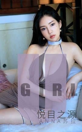 爱尤物UGirlsAPP 2019.09.02 No.1566 Anna苏拉 悦目之源_丽丝库