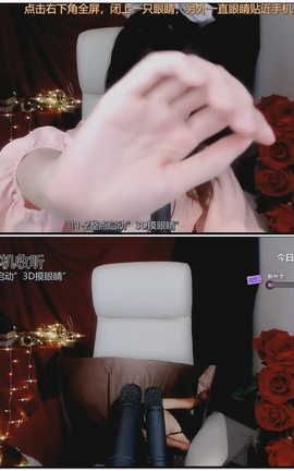 虎牙抱抱er-舒服的口腔音 3D摸眼[1280X720][26分21秒]_丽丝库