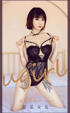 爱尤物UGirlsAPP 2020.08.06 No.1910 安妮丝朵拉_Ann_丽丝库