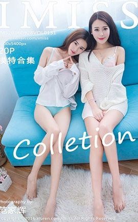 爱蜜社IMiss No.131 模特合集
