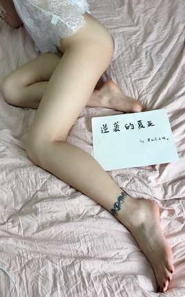 黑加仑子味-足控福音 part16_丽丝库