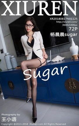 秀人网XiuRen写真集 VOL.1125 杨晨晨sugar_丽丝库