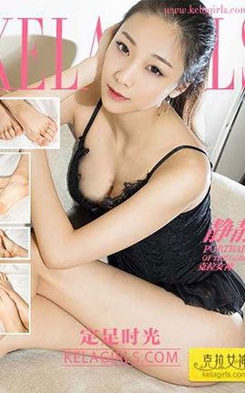 克拉女神KeLagirls 2017.07.15《定足时光》静静_丽丝库