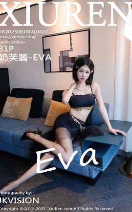 秀人网XIUREN 2025.06.18 VOL.10427 奶芙酱-EVA_丽丝库