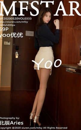 模范学院MFStar 2020.05.20  No.333 Yoo优优_丽丝库