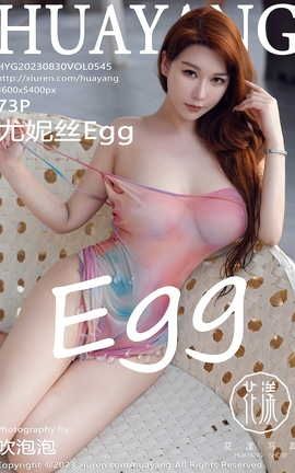 花漾HuaYang 2023.08.30 VOL.545 尤妮丝Egg_丽丝库