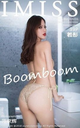 爱蜜社IMiss写真集 VOL.231 若彤boomboom_丽丝库