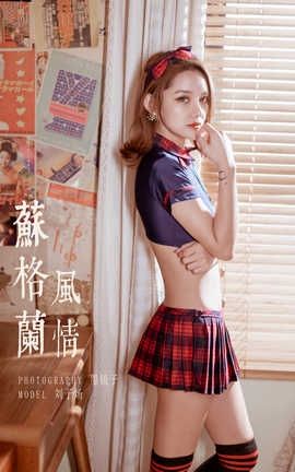 雅拉伊 YaLaYi 2020.03.26 No.585 刘子炀《苏格兰风情》_丽丝库