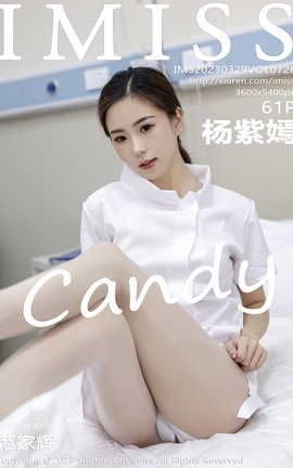 爱蜜社IMISS 2023.03.29 VOL.726 杨紫嫣candy_丽丝库
