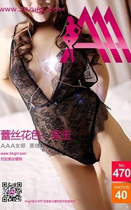 AAA女郎3agirl写真 No.470_丽丝库