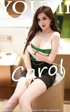 尤蜜荟YOUMI 2023.06.14 VOL.951 Carol周妍希_丽丝库