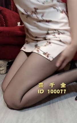 足控福利视频 熹千金V096[720X1280 2分29秒]_丽丝库