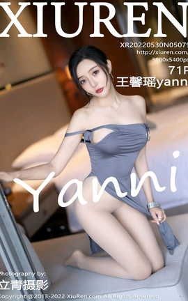 秀人网XIUREN 2022.05.30 VOL.5079 王馨瑶yanni_丽丝库