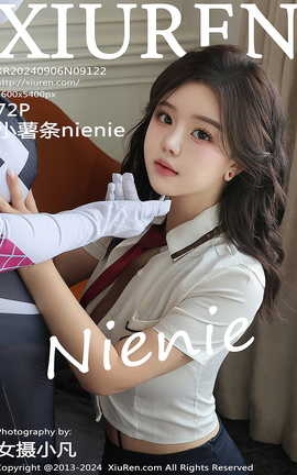 秀人网XIUREN 2024.09.06 VOL.9122 小薯条nienie_丽丝库