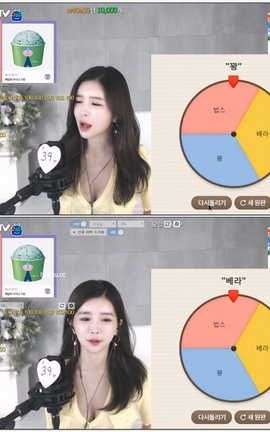 韩国AfreecaTV berry0314- V577[1280X720][2分59秒]_丽丝库