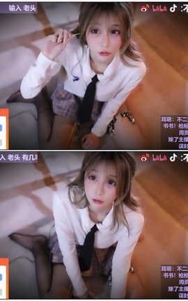 不二丸叽-榜一大哥视角5 妹妹穿上小裙裙[1280X720][2分秒]_丽丝库