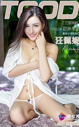 推女神TGOD  2016.01.28 三亚旅拍汪佩妮Penny 第一刊_丽丝库