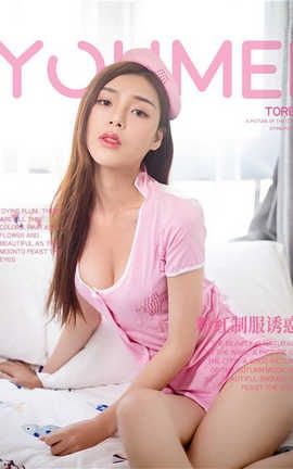 尤美YouMei No.002 粉红制服诱惑 亿美_丽丝库
