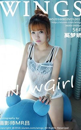 影私荟Wings No.011 奚梦娇_丽丝库