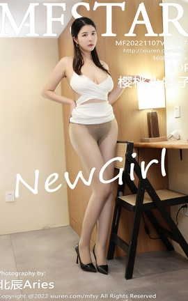 模范学院MFStar 2022.11.07 VOL.574 樱桃小犊子_丽丝库