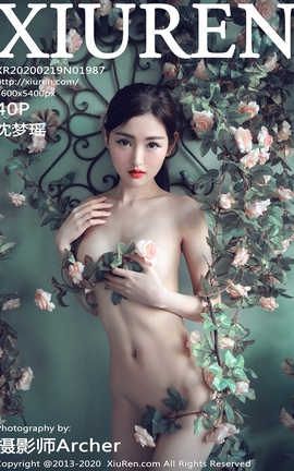 秀人网XiuRen 2020.02.19  No.1987 沈梦瑶_丽丝库