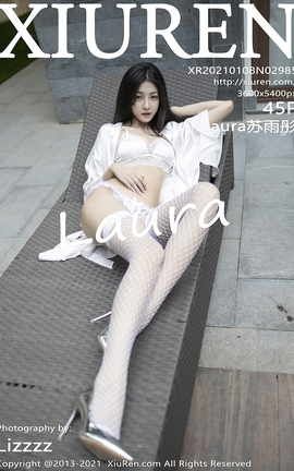 秀人网XiuRen 2021.01.08 No.2985 Laura苏雨彤_丽丝库