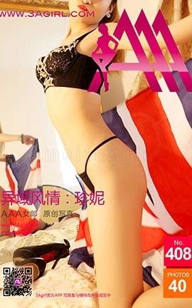 AAA女郎3agirl写真 No.408_丽丝库