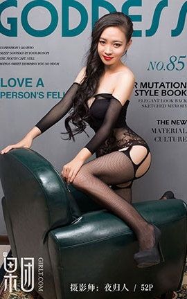 果团网Girlt  2017.10.28 No.085 白色蕾丝&amp;黑色连体网袜_丽丝库