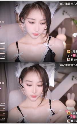 虎牙 暖暖(周童潼)-直播 魔法书福利 V747[1920X1080][52分32秒]_丽丝库