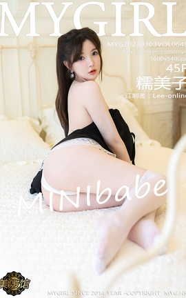 美媛馆MyGirl 2023.03.03 VOL.648 糯美子MINIbabe_丽丝库