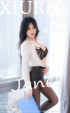 秀人网XIUREN 2024.09.12 VOL.9149 董媛媛Janel_丽丝库