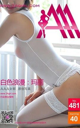 AAA女郎3agirl写真 No.481_丽丝库