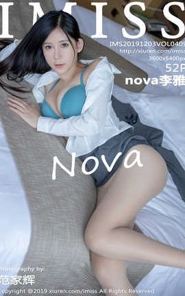 爱蜜社IMiss 2019.12.03  No.409 nova李雅_丽丝库