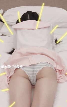 好玩的江可爱 视图合集 part3_丽丝库