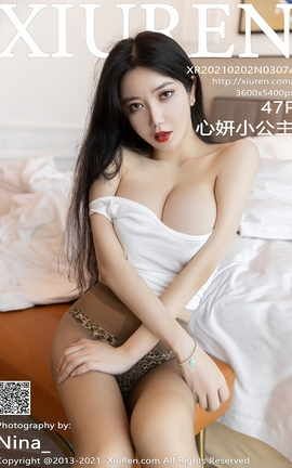 秀人网XiuRen 2021.02.02 No.3074 心妍小公主_丽丝库
