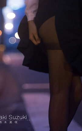 爱露出全站付费资源-转载区  铃木美咲写真-街头&天台_丽丝库