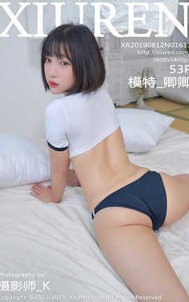 秀人网XiuRen No.1611 模特_卿卿_丽丝库